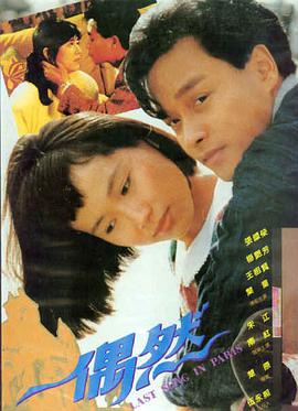 奥本海默 午夜精品久久久久久